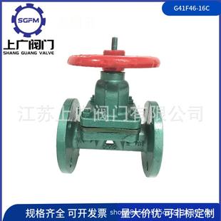G41F46 16C隔膜阀法兰衬氟隔膜阀酸碱盐衬四氟隔膜阀F4F46