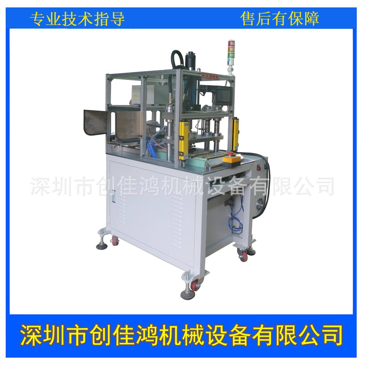 深圳自动化设备非标自动机械PLC控制自动送料装配铆合设备