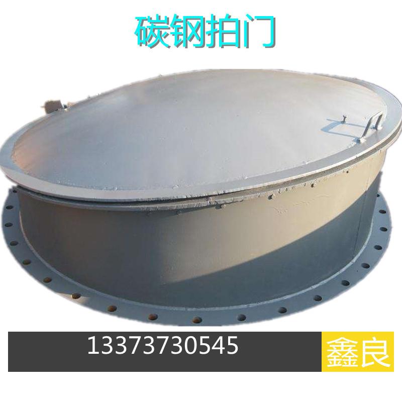 碳钢拍门启闭机水渠鱼塘钢制闸门DN30035050080010001200