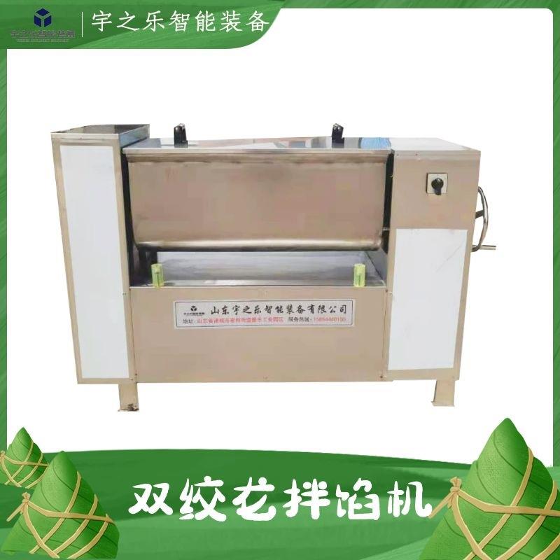 商用电动和馅机打馅机丸子搅拌机饺子馅包子馅拌肉馅机