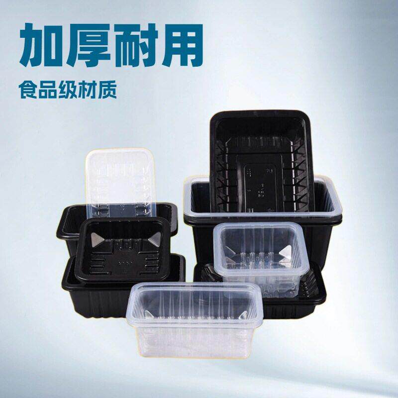 2014透明黑色锁鲜盒气调包装盒pp食品级外卖快餐打包盒1812封口盒
