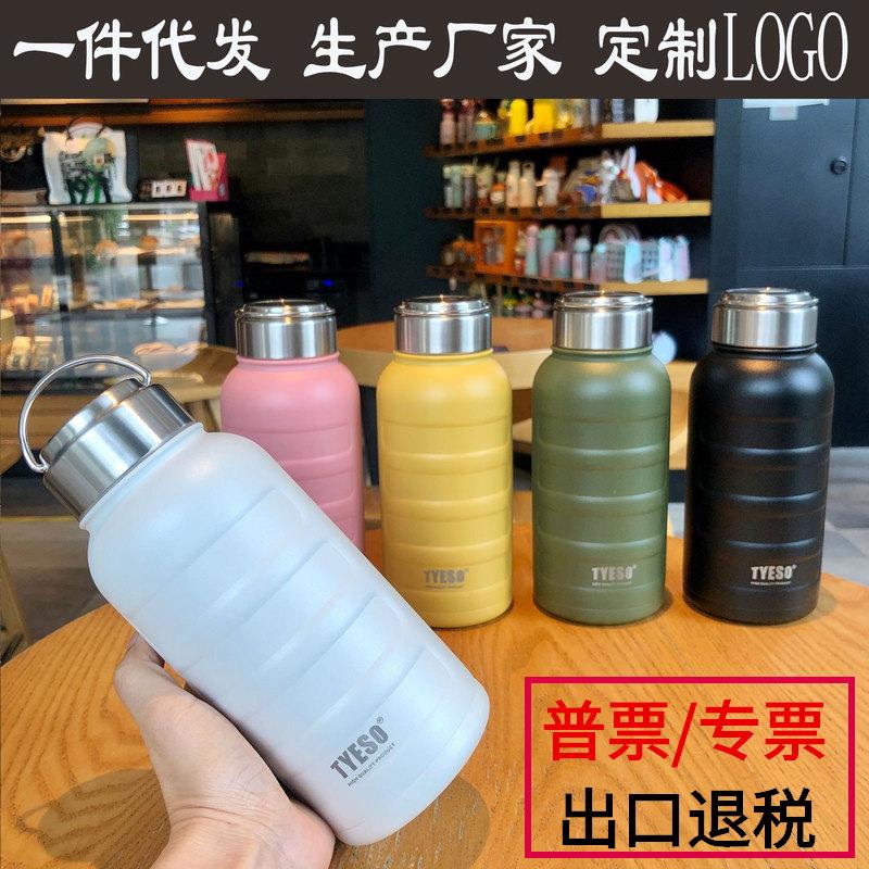 泰硕不锈钢保温杯大容量TYESO水杯运动水壶男士便携学生女毛毛虫