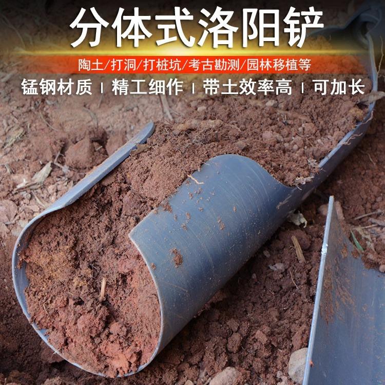 洛阳铲取土器户外挖土打井洞农用铲子铁锹园林艺考古勘探工具