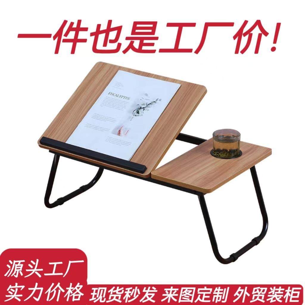 床上可折叠升降电脑桌小桌子笔记本学生宿舍懒人学习桌写字桌书桌