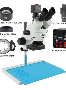 7-45倍三目显微镜1080P数码工业相机144LED环形灯教学显微镜套装