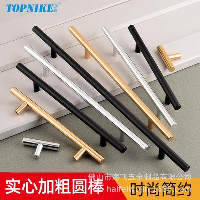 顶耐铝合金拉手家具橱柜衣柜门抽屉金属把手简约金色黑色亮光