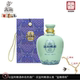 整箱2坛 监粮粮酒湖北名酒封坛53度清香型原酒 珍品20