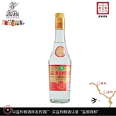 活动中金标监利粮酒直营国标纯粮固态原酒53度500ml白酒整箱6瓶