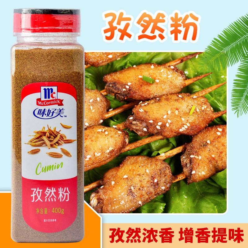 Aiguo Mei Fine Black Turkish Select Red Sweet Pepper Onion Powder, Cayman Pepper Salt Cumin Powder, barbecue Corn tortilla seasoning thumbnail 4