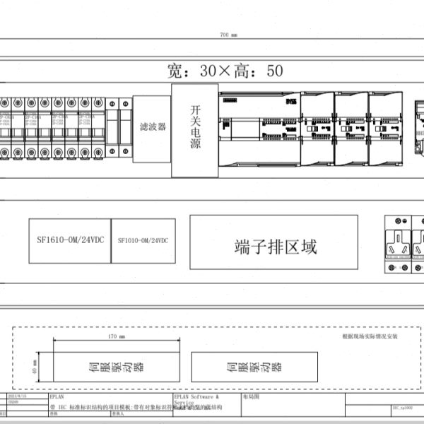 代画CAD图纸，EPLAN图纸，PLC柜、控制箱接线图，，plc，组态等