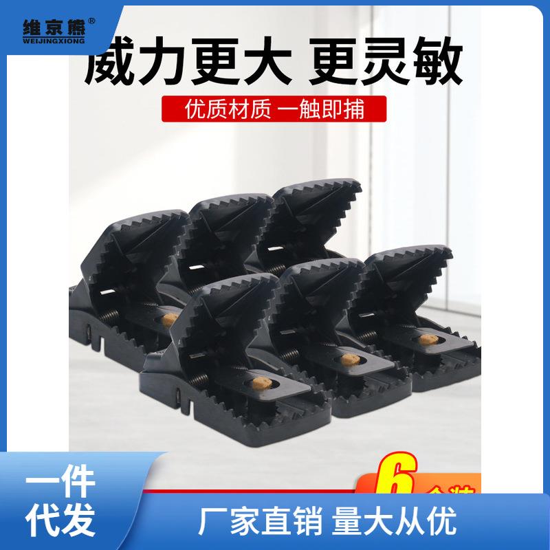 新型老鼠扑捉器老鼠夹捕鼠器家用抓灭鼠全自动逮耗子凌之凌之