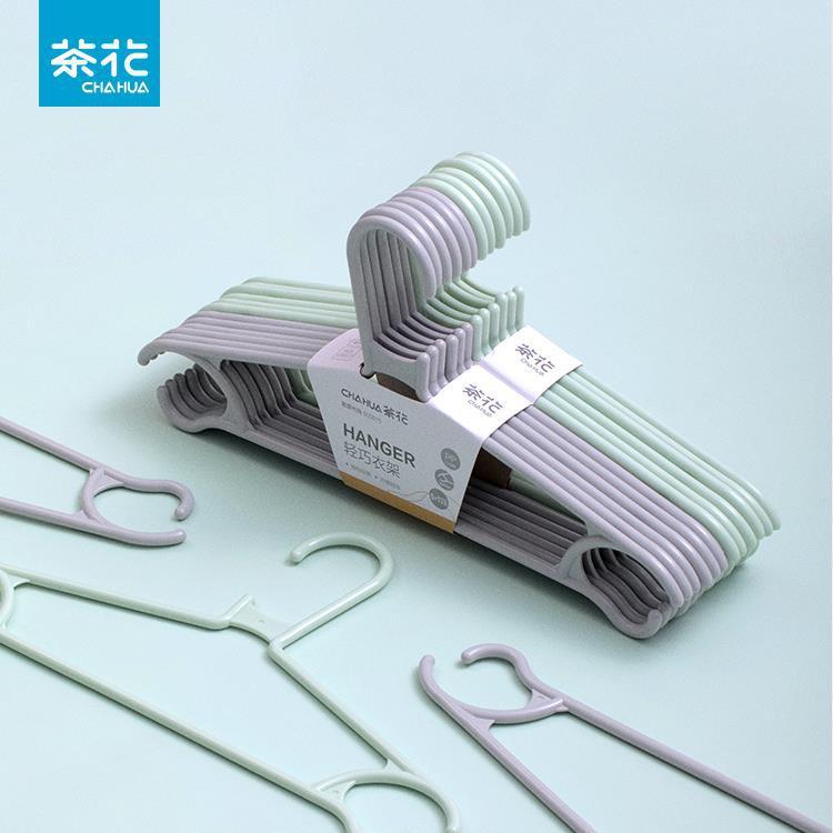 茶花衣架 07091T挂钩式晾晒衣架PP塑料简易防风成人衣架 塑料衣架