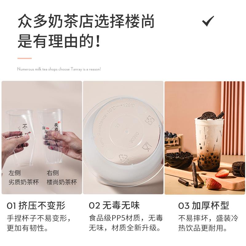 奶茶纸杯一次性家用注塑商用塑料柠檬果汁饮料咖啡纸杯子带盖朋珍