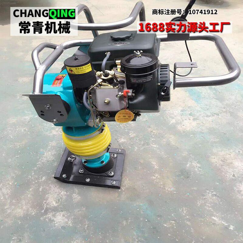 手扶式柴油冲击夯 建筑工地用HCR110立式地基打夯机家用小型冲击