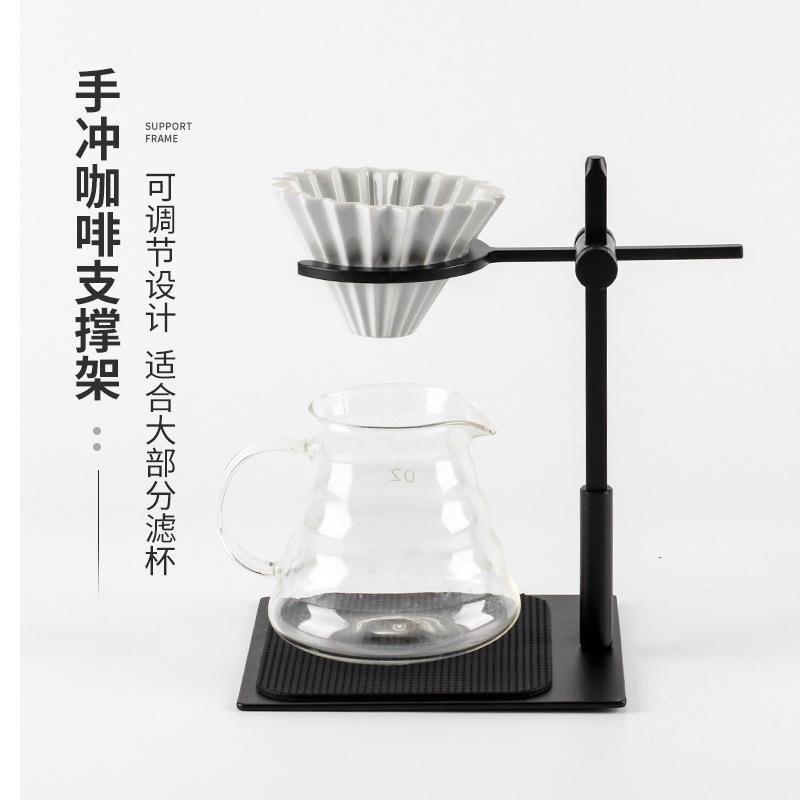 手冲咖啡支架 家用可调节手冲壶滴滤杯架子器具 铝合金烤漆手冲架