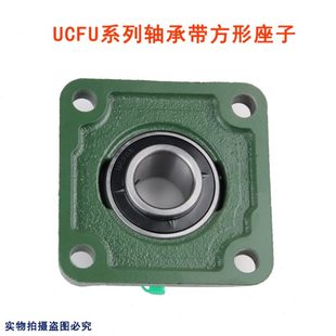 206 209 204 方形加高座UCFU201 205 211 208 FU203 202 207 210