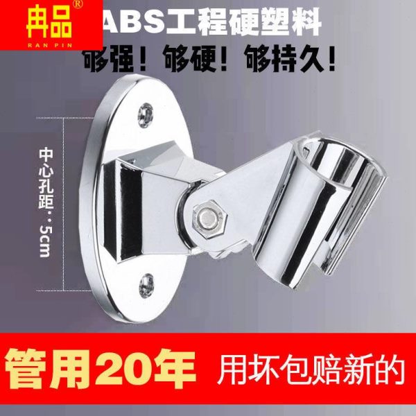 花洒支架可调节淋浴花洒喷头支架固定底座打孔通用的花酒软管全套