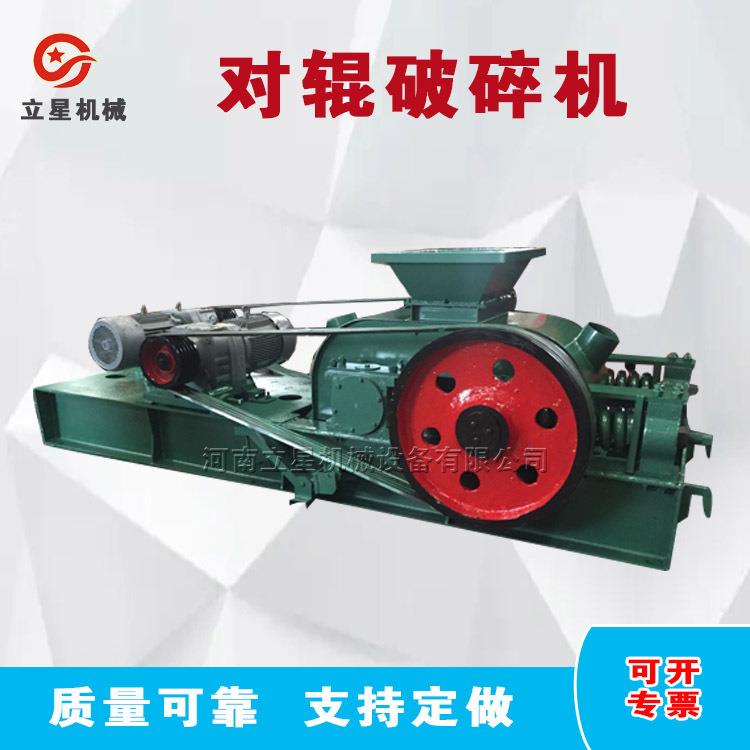 煤场高湿物料对辊粉碎机狼牙齿辊式破碎机花岗岩石英石对辊制砂机