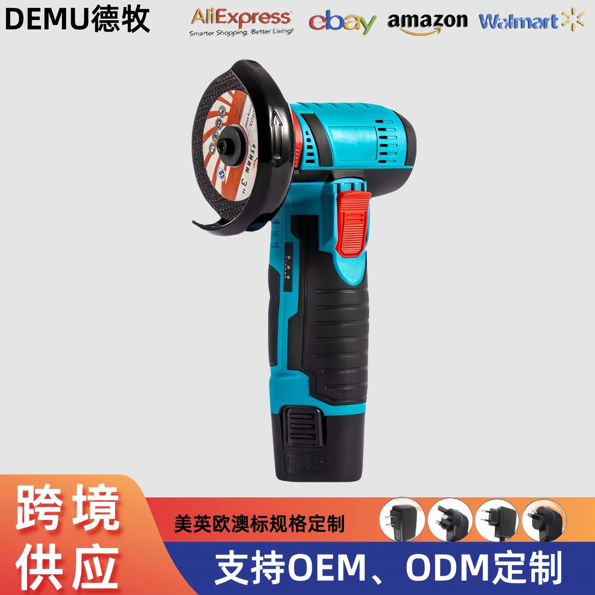 家用迷你手持打磨机电动有刷锂电角磨机充电式切割机磨光机