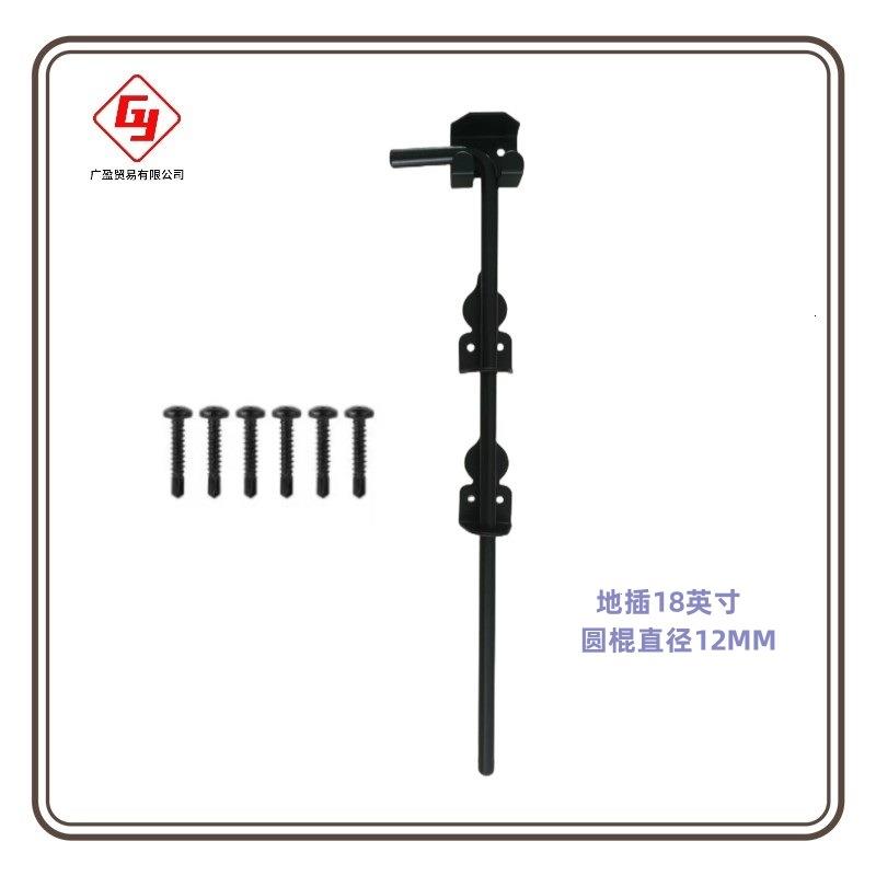 18英寸落地插 加粗门栓 黑色喷塑