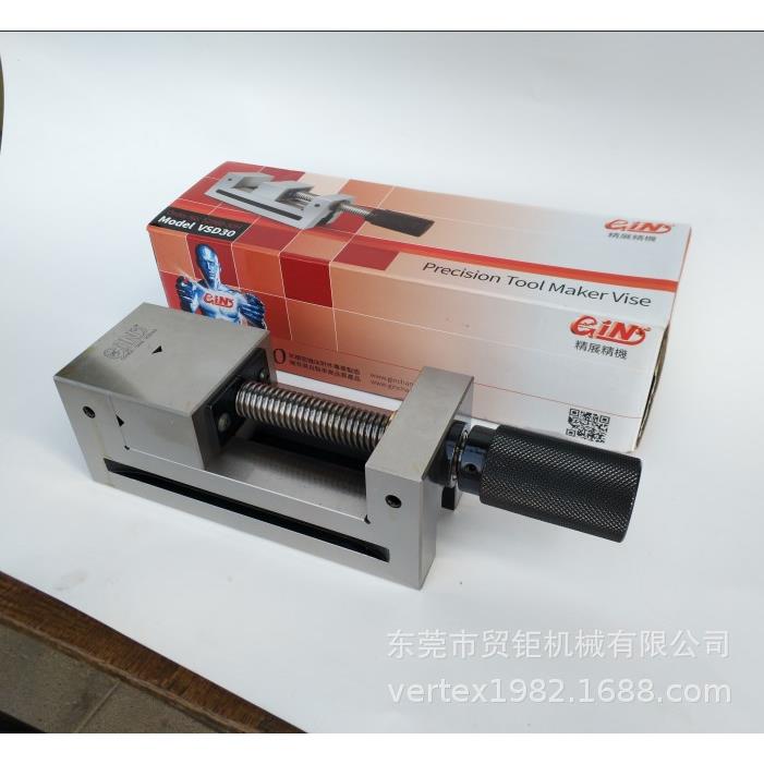 台湾精展平口钳VSD30精密手动工具万力 手动工具万力3寸磨床批士