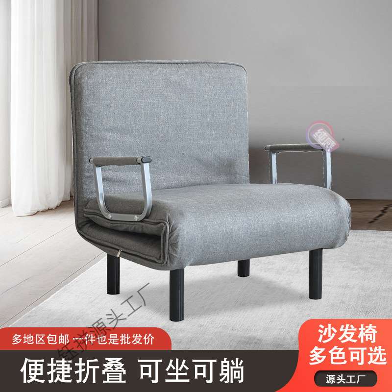 家用现代简约沙发床可折叠便携耐用出租屋公司午休两用沙发床