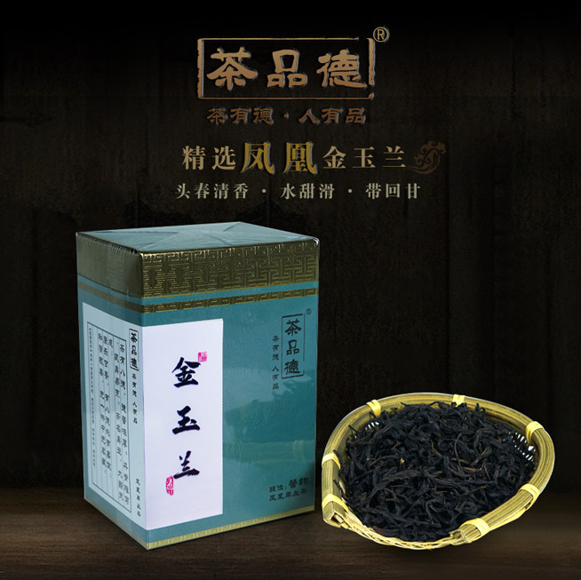 金玉兰凤凰单丛茶名种香气高扬甘甜回甘快醇香花香味潮州工夫茶