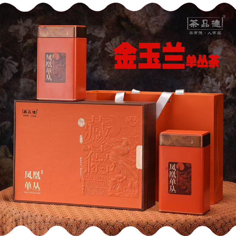 茶品德凤凰金玉兰单丛茶香气高扬香韵醇厚潮州工夫茶高档礼盒送礼