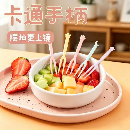 水果叉水果蛋糕甜品叉点心小叉子