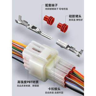 B霍尔线束对插头9孔DJ7091Y 2.3 2.3汽车防水插头FW