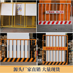 基坑护栏建筑工地围栏道路工程施工临时隔离网定型化临边防护栏杆