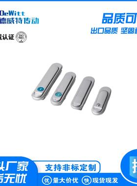 配电箱电柜门锁EE-YAD-84-D/W-S平面锁-YAD-117-D/W-S薄型138
