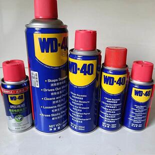 WD40除锈剂防锈润滑剂螺丝松动剂清洗剂wd40除锈剂 200 400 300ML
