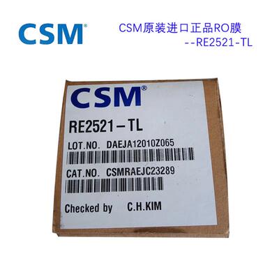 RE2521-TL反渗透膜RO膜反渗透设备RO过滤膜 CSM工业反渗透膜2.5寸
