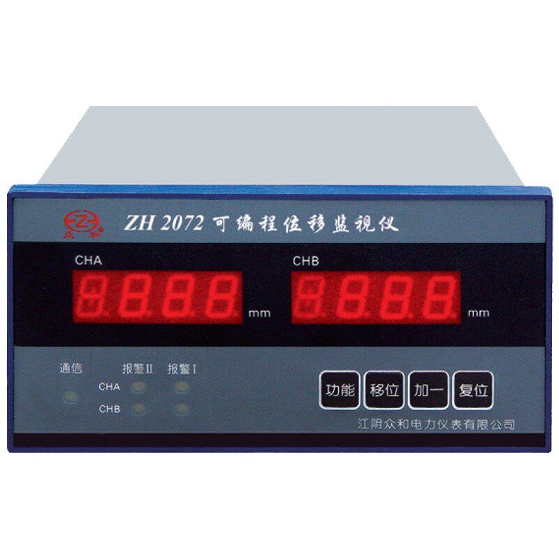 ZH2062 可编程双通道偏心监视仪; 江阴众和品牌