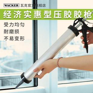 通用型全铝管软胶压胶胶枪 加厚玻璃胶枪结构胶枪便捷省力家用版