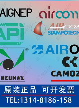 3订货AIGNEP AIRCOMP AIRON API 氣缸 PNEUMAX CAMOZZI 电磁阀TPC