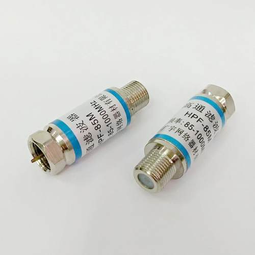 实体店现货高通滤波器频率85-860MHz有线电视宽频网络抗干扰英制
