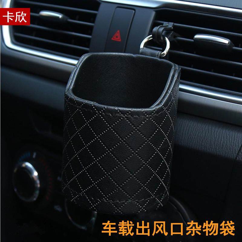 汽车空调出风口置物袋车载袋挂袋收纳袋 置物桶储物盒杂物筒,3C数码配件,USB多功能数码宝,淘宝优惠券,粉丝福利购,淘宝优惠卷