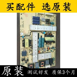 P47ELL 50E5ERS电源板5800 0080 168P 原装 P42ELL 创维50E200E
