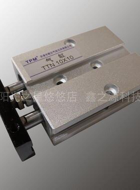 朝日TPM双轴杠气缸 TTN10*15 20 25 30 35 40 45 50 60 75 80 100