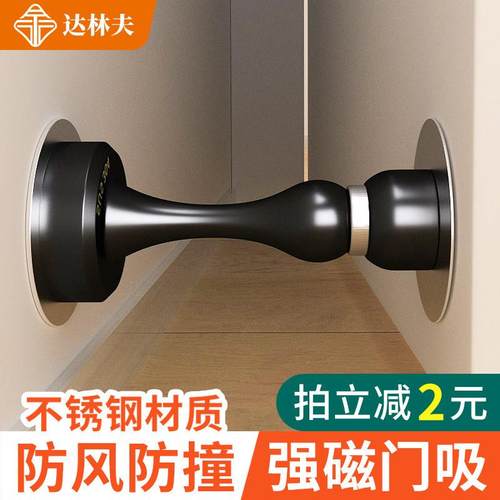 免打孔门吸化妆室防撞门挡器新款304不锈钢强磁吸门神器地吸门碰
