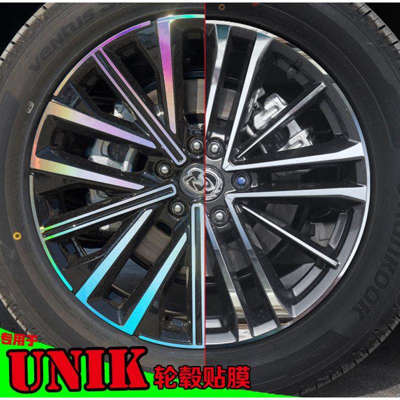 23款unik镭射轮毂贴纸轮圈熏黑电镀改装饰碳纤维防水车贴划痕修复,3C数码配件,USB多功能数码宝,淘宝优惠券,粉丝福利购,淘宝优惠卷