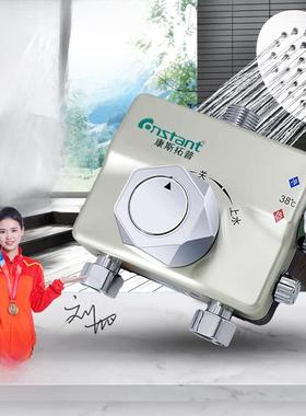 Contech恒温阀混合阀冷热阀太阳能电热水器自动温度控制水龙头开