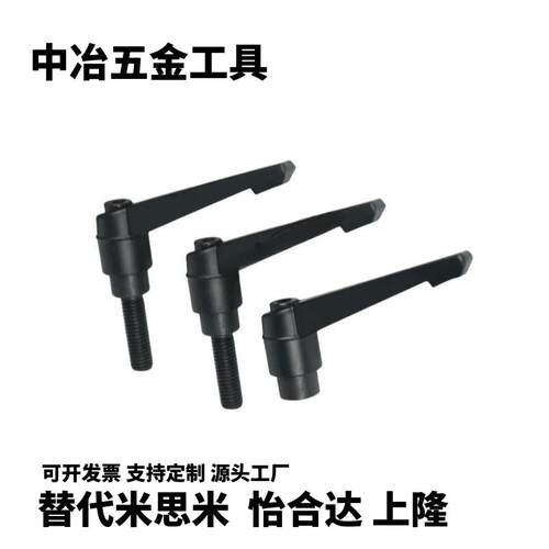 圆弧形固定手柄 CLNP/CLSP4/5/6/8/10/12-12/16/20/25/32/40/50