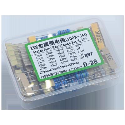 1W直插金属膜电阻120K 150K 180K 200K 220K 240K五色电阻精度1%