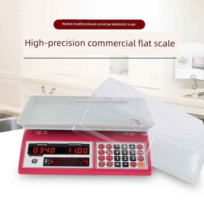 象山电子秤商用30公斤电子秤小型台式秤高精度定价秤超市水果公斤