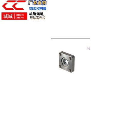 方形轴承座滚珠轴承 组件 直接安装型 (BSDN)型号BSDN2610