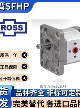 CROSS齿轮泵马达HCO2SPA4D10N HCO2SPA 6 8 11 14 16 22 26 D10N