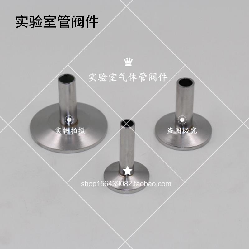 KF16真空接头 真空宝塔头 卡套管接头 真空管件